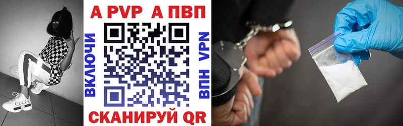 Alpha-PVP VHQ Нефтекумск