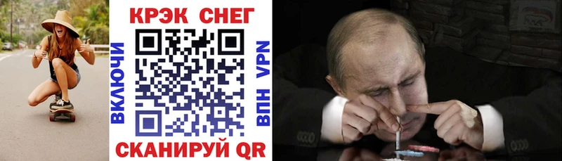 Купить где  Нефтекумск  Cocaine 97% 