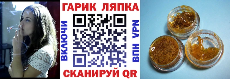 ГАШИШ хэш  Купить где  Нефтекумск 