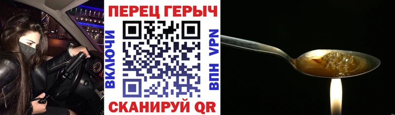 ГЕРОИН афганец  Купить где  Нефтекумск 