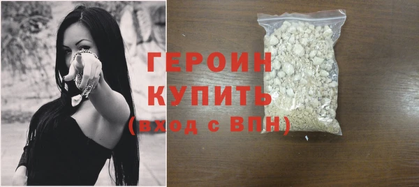 синтетический гашиш Елизово