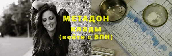 MDMA Елабуга
