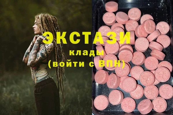 марки nbome Ельня