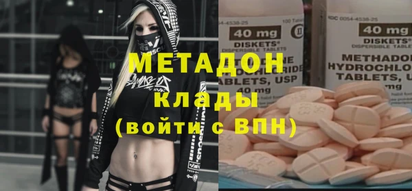 MDMA Елабуга