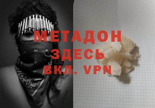 PSILOCYBIN Заволжск