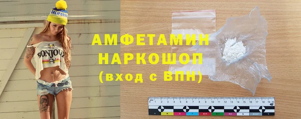 марки nbome Ельня
