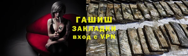 марки nbome Ельня