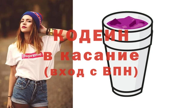 MDMA Елабуга
