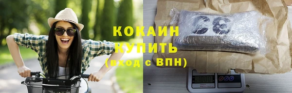 каннабис Заводоуковск