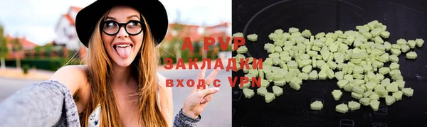 марки nbome Ельня