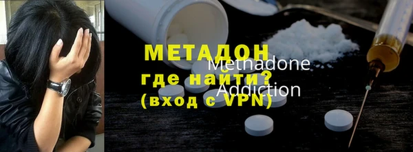 марки nbome Ельня