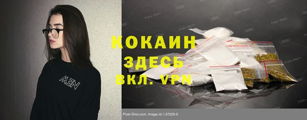 синтетический гашиш Елизово