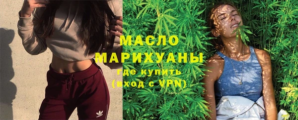 синтетический гашиш Елизово