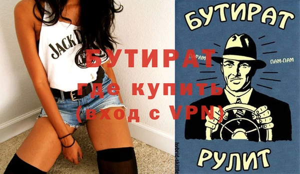 MDMA Елабуга
