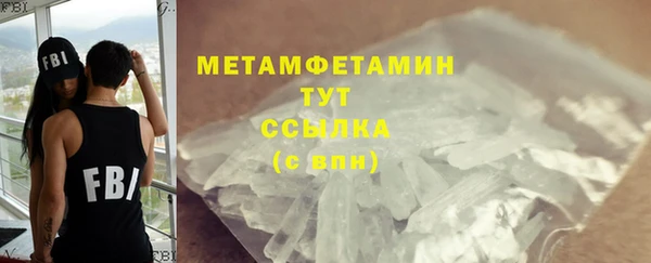синтетический гашиш Елизово
