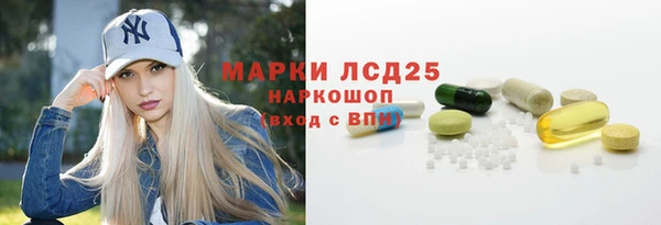 синтетический гашиш Елизово