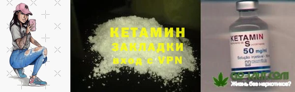 MDMA Елабуга