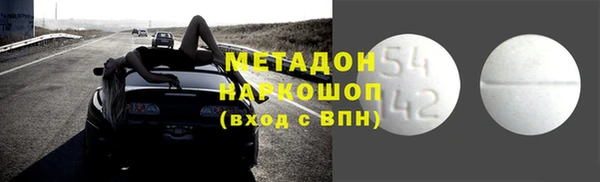 марки nbome Ельня