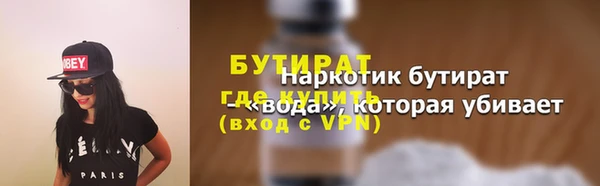 марки nbome Ельня