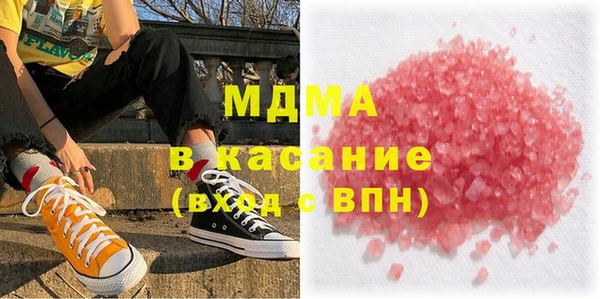 марки nbome Ельня