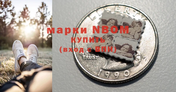 синтетический гашиш Елизово