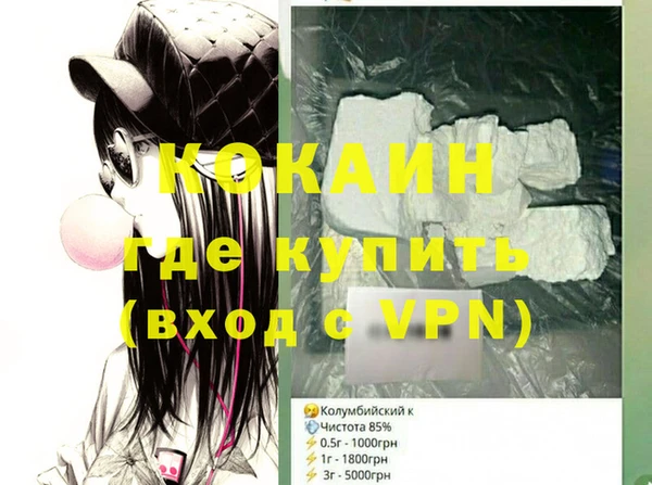 синтетический гашиш Елизово