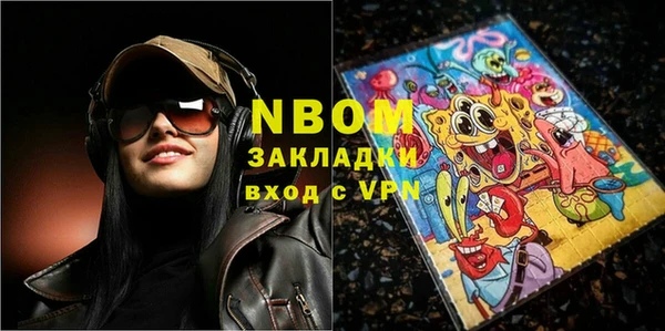 синтетический гашиш Елизово