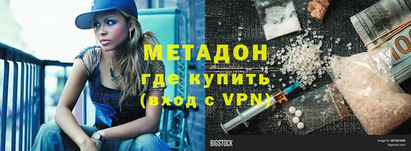 марки nbome Ельня