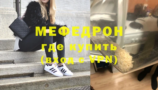 синтетический гашиш Елизово