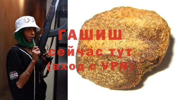 синтетический гашиш Елизово