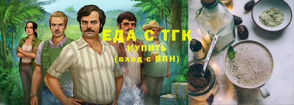 марки nbome Ельня