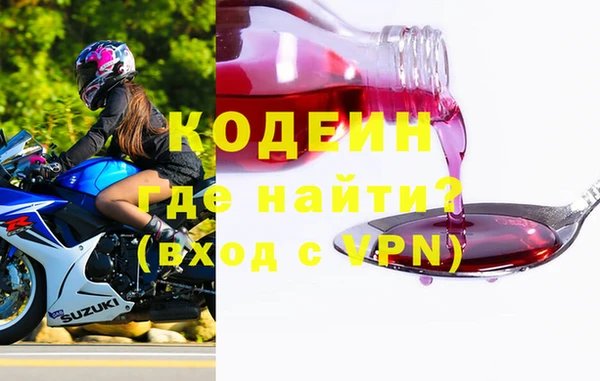 марки nbome Ельня