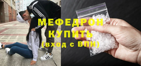 синтетический гашиш Елизово