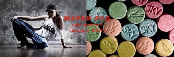 синтетический гашиш Елизово