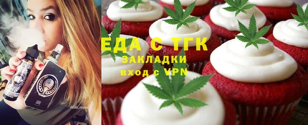 амфетамин Заволжье
