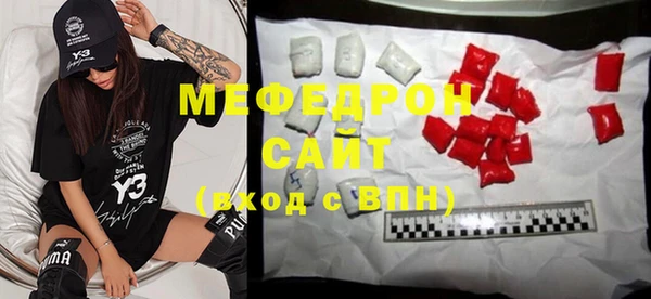 синтетический гашиш Елизово