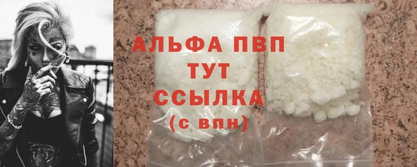 синтетический гашиш Елизово