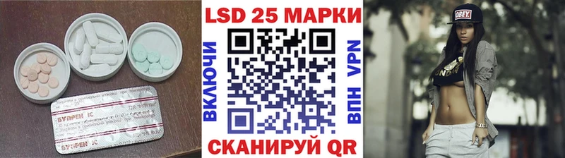 Лсд 25 экстази ecstasy  Купить закладки  Нефтекумск 