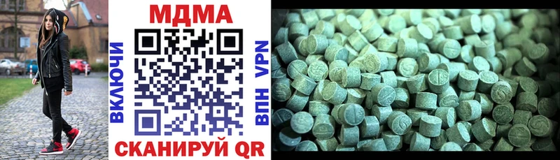 MDMA Molly  Купить закладки  Нефтекумск 