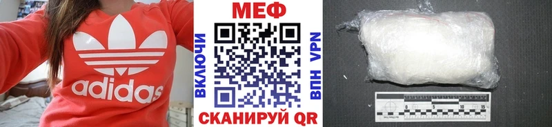 Купить  Нефтекумск  Мефедрон кристаллы 
